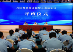 兵团市场监管局结合自治区市场监