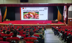 会议出格邀请哔哩哔哩出名菌物科普创做者杨坤