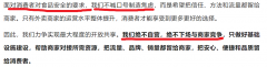 <strong>而对七鲜小厨”取美团“浣熊食堂”</strong> 