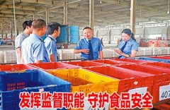 文传电讯社等报道