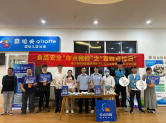 监管和严酷法律全方位守护群众“舌尖上的平安