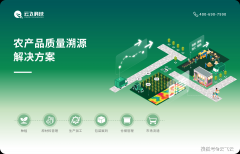 产的苹果通过溯源系统记实显示：果农正在3月