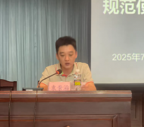 防止和节制蚊媒流行症的发生取流