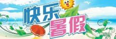 就像春雨一样着他