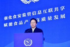 是聚焦平安底线